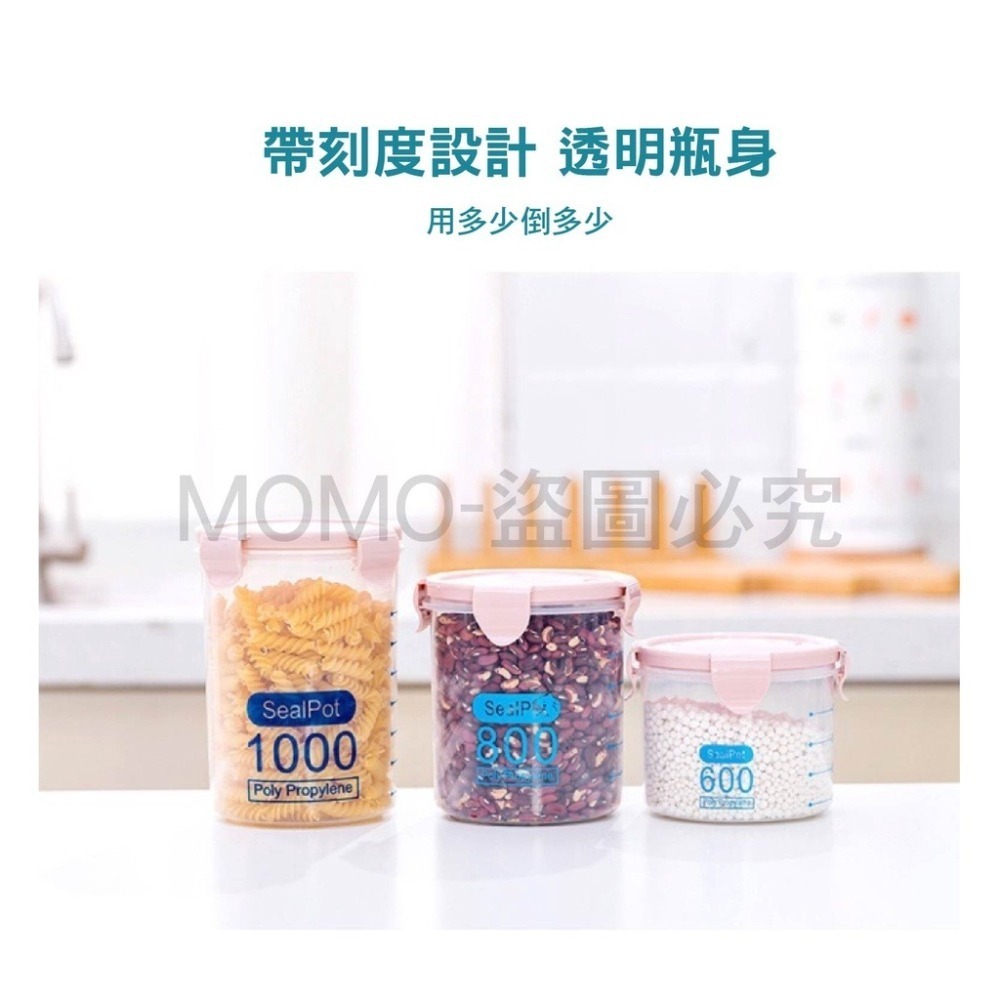 🔥台灣出貨🔥廚房儲物罐 食品保鮮密封罐 雜糧收納罐 透明密封罐 廚房保鮮罐 冰箱保鮮盒 密封罐 保鮮盒 儲物盒-細節圖6