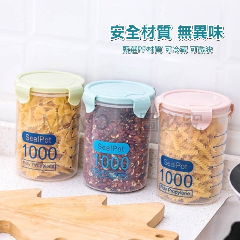 🔥台灣出貨🔥廚房儲物罐 食品保鮮密封罐 雜糧收納罐 透明密封罐 廚房保鮮罐 冰箱保鮮盒 密封罐 保鮮盒 儲物盒-細節圖7