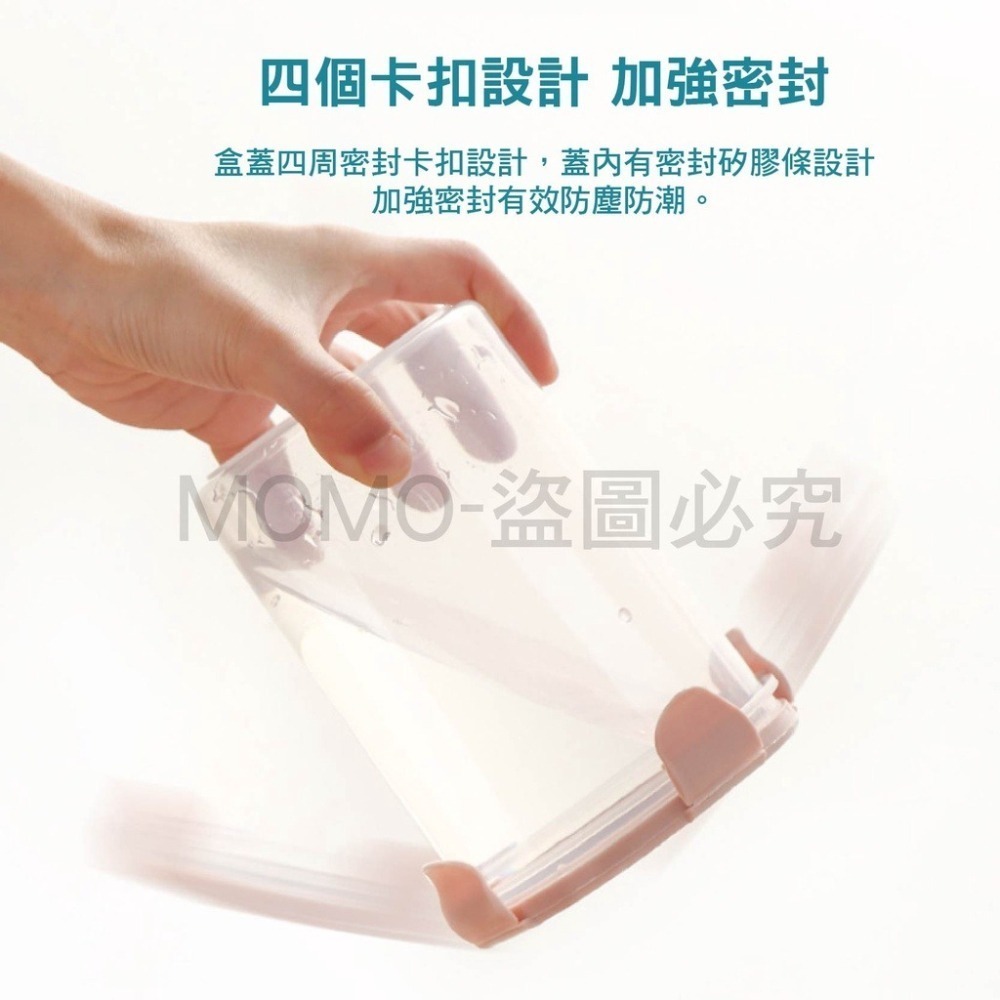 🔥台灣出貨🔥廚房儲物罐 食品保鮮密封罐 雜糧收納罐 透明密封罐 廚房保鮮罐 冰箱保鮮盒 密封罐 保鮮盒 儲物盒-細節圖5