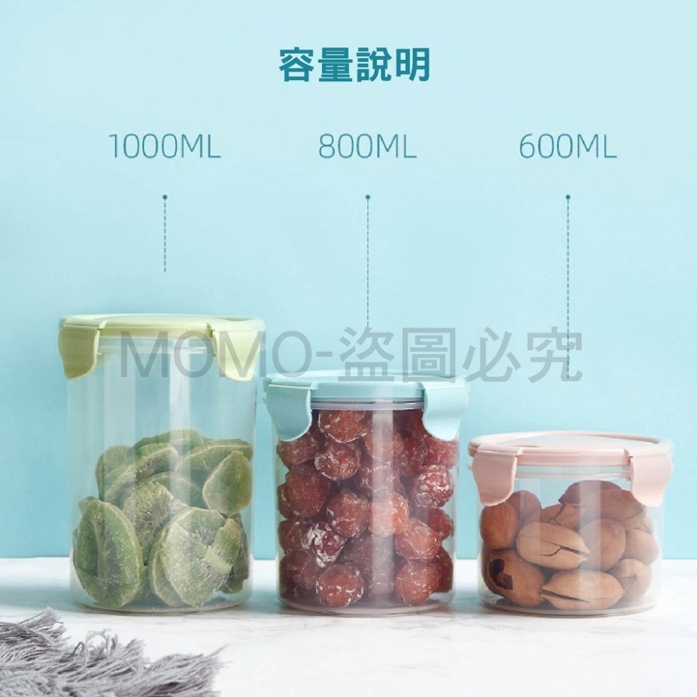 🔥台灣出貨🔥廚房儲物罐 食品保鮮密封罐 雜糧收納罐 透明密封罐 廚房保鮮罐 冰箱保鮮盒 密封罐 保鮮盒 儲物盒-細節圖9