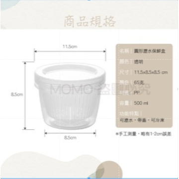 🔥台灣出貨🔥廚房儲物罐 食品保鮮密封罐 雜糧收納罐 透明密封罐 廚房保鮮罐 冰箱保鮮盒 密封罐 保鮮盒 儲物盒-規格圖9