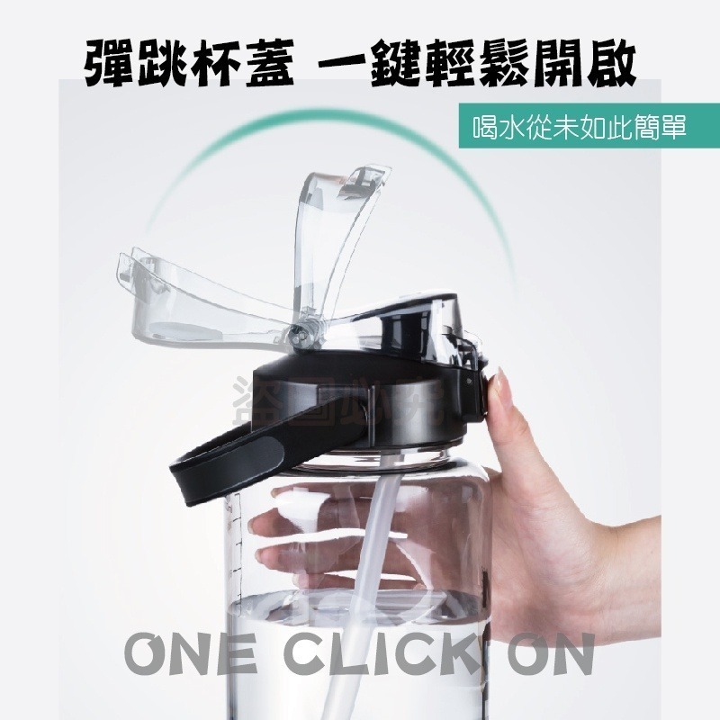 🔥最低價🔥健身水壺 運動水壺 2000ML運動大水壺 吸管水壺 外出超大水壺 大容量水壺 彈蓋水壺 手提式透明水壺-細節圖7