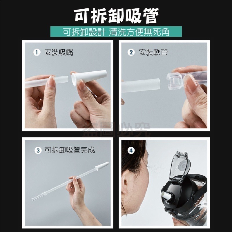 🔥最低價🔥健身水壺 運動水壺 2000ML運動大水壺 吸管水壺 外出超大水壺 大容量水壺 彈蓋水壺 手提式透明水壺-細節圖9
