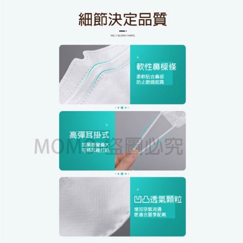 🔥時尚漸層色🔥漸層KF94口罩 4D魚型口罩 韓版成人口罩 立體口罩 魚嘴口罩 彩虹柳葉口罩 船型口罩-細節圖7