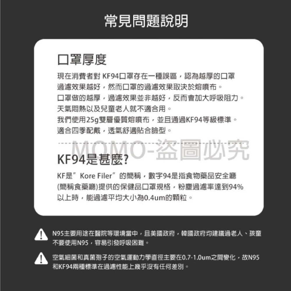 🔥時尚漸層色🔥漸層KF94口罩 4D魚型口罩 韓版成人口罩 立體口罩 魚嘴口罩 彩虹柳葉口罩 船型口罩-細節圖6