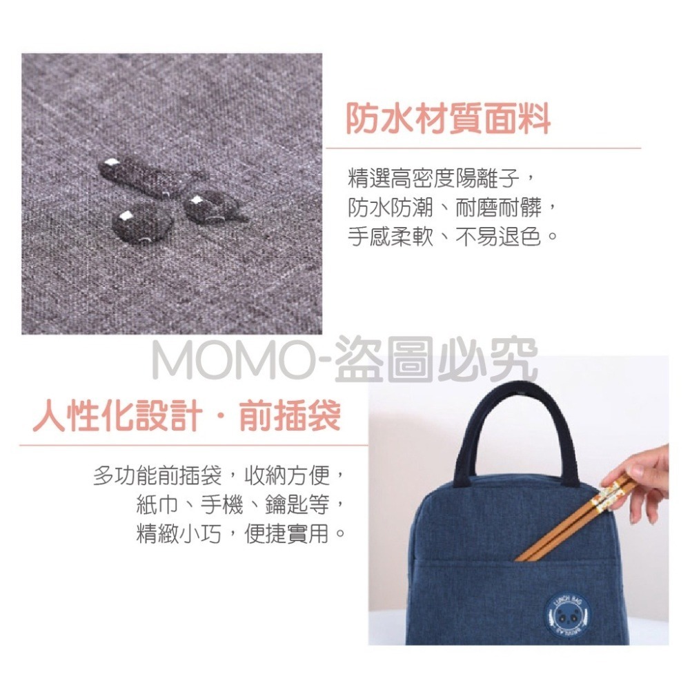🔥保溫保冷🔥保溫便當袋 防水便當袋 野餐袋 日式手提袋 便當盒 保冰 保冷袋 保溫袋 保温包 餐袋 防水保溫袋 便當-細節圖8