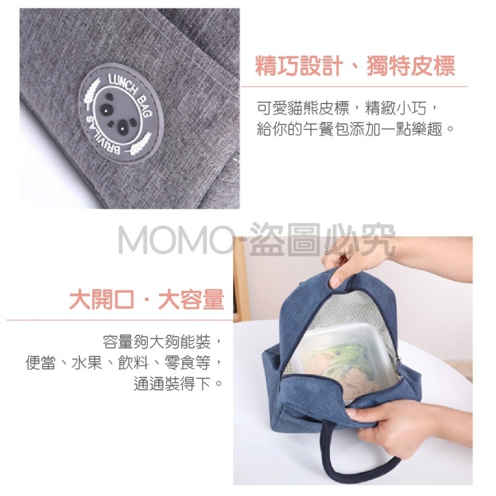 🔥保溫保冷🔥保溫便當袋 防水便當袋 野餐袋 日式手提袋 便當盒 保冰 保冷袋 保溫袋 保温包 餐袋 防水保溫袋 便當-細節圖9