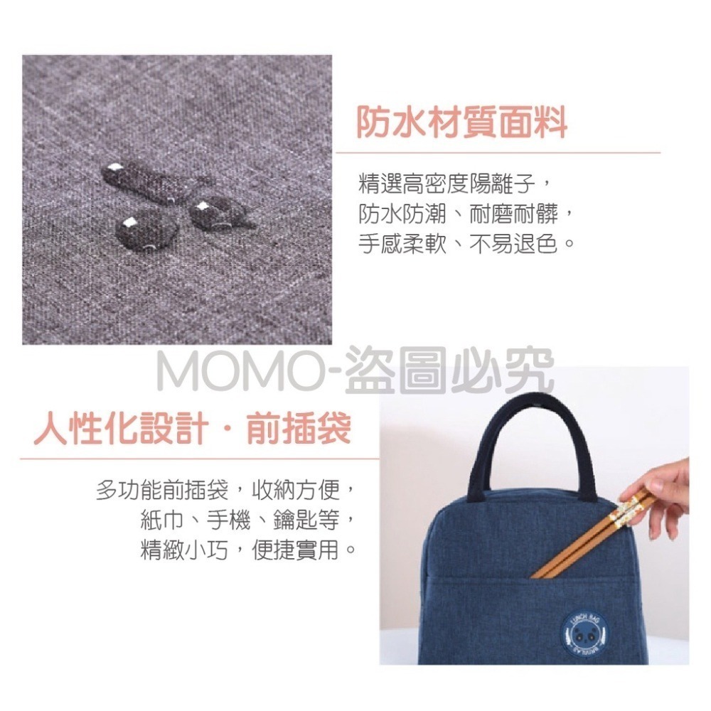🔥保溫保冷🔥保溫便當袋 防水便當袋 野餐袋 日式手提袋 便當盒 保冰 保冷袋 保溫袋 保温包 餐袋 防水保溫袋 便當-細節圖8
