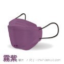 🔥醫療口罩🔥淨新醫用口罩 4D口罩 魚型口罩 魚形成人 台灣製醫療級口罩 KF94立體口罩 魚嘴口罩 柳葉口罩雙鋼印-規格圖7
