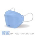 🔥醫療口罩🔥淨新醫用口罩 4D口罩 魚型口罩 魚形成人 台灣製醫療級口罩 KF94立體口罩 魚嘴口罩 柳葉口罩雙鋼印-規格圖7