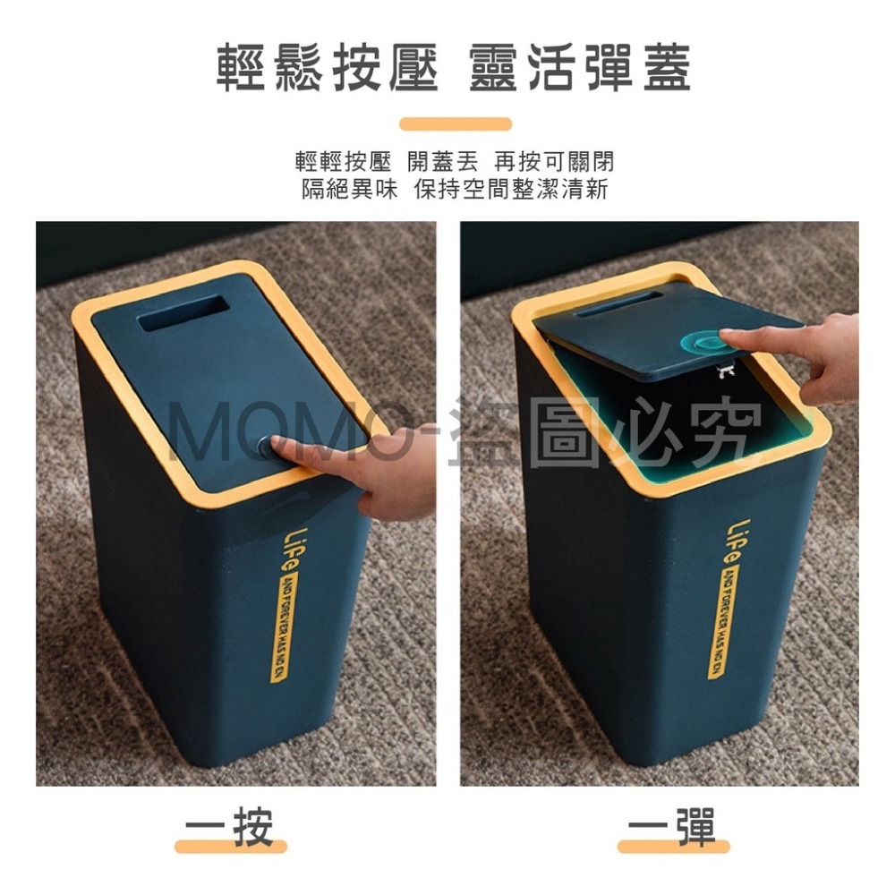 🔥限時下殺🔥按壓式垃圾桶 垃圾桶 掀蓋垃圾桶 廚餘桶 彈蓋垃圾桶 分類垃圾桶 垃圾筒 資源回收桶 大容量 廁所垃圾-細節圖4