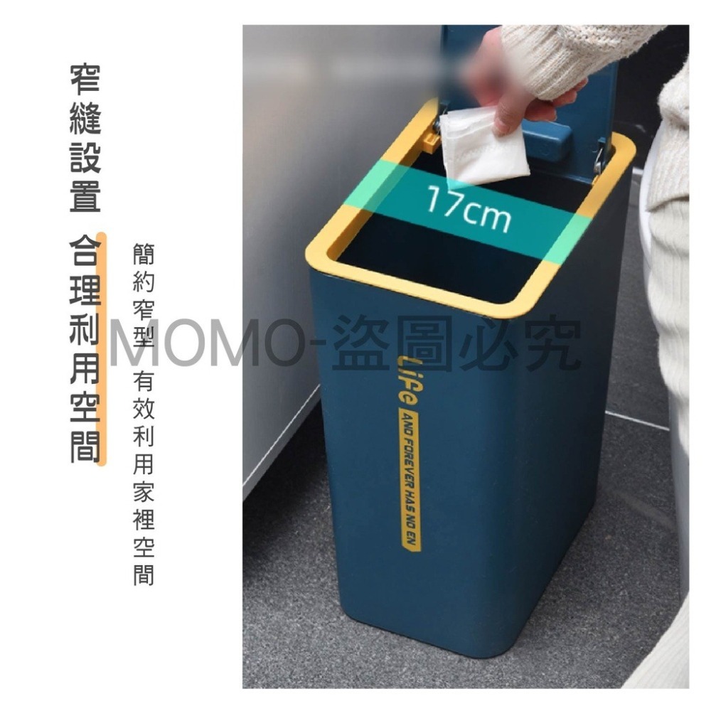 🔥限時下殺🔥按壓式垃圾桶 垃圾桶 掀蓋垃圾桶 廚餘桶 彈蓋垃圾桶 分類垃圾桶 垃圾筒 資源回收桶 大容量 廁所垃圾-細節圖6