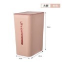 大號粉色 按壓式垃圾桶(四個以上選宅配)