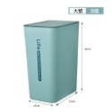 大號淺藍 按壓式垃圾桶(四個以上選宅配)