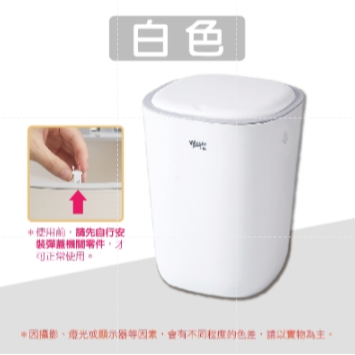🔥限時下殺🔥按壓式垃圾桶 垃圾桶 掀蓋垃圾桶 廚餘桶 彈蓋垃圾桶 分類垃圾桶 垃圾筒 資源回收桶 大容量 廁所垃圾-規格圖9