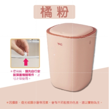🔥限時下殺🔥按壓式垃圾桶 垃圾桶 掀蓋垃圾桶 廚餘桶 彈蓋垃圾桶 分類垃圾桶 垃圾筒 資源回收桶 大容量 廁所垃圾-規格圖9