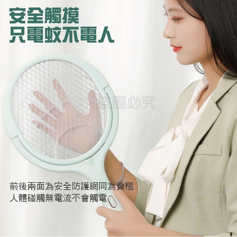 ✨台灣發貨✨無死角滅蚊拍 電蚊拍 電蚊拍 捕蚊拍 無死角電蚊拍 可調節角度滅蚊拍 誘蚊電蚊拍 捕蚊器 折疊電蚊拍 捕蚊燈-細節圖7