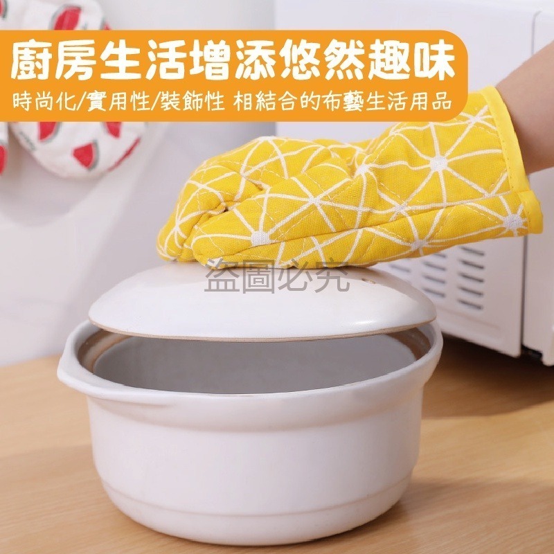🔥台灣發貨🔥隔熱手套 耐高溫手套 防熱手套 耐熱手套 微波爐手套 烤箱手套 廚房防燙手套 防燙手套 烘焙用具隔熱套-細節圖4