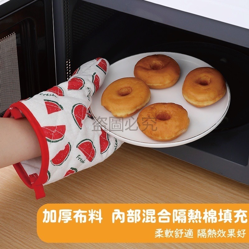 🔥台灣發貨🔥隔熱手套 耐高溫手套 防熱手套 耐熱手套 微波爐手套 烤箱手套 廚房防燙手套 防燙手套 烘焙用具隔熱套-細節圖6