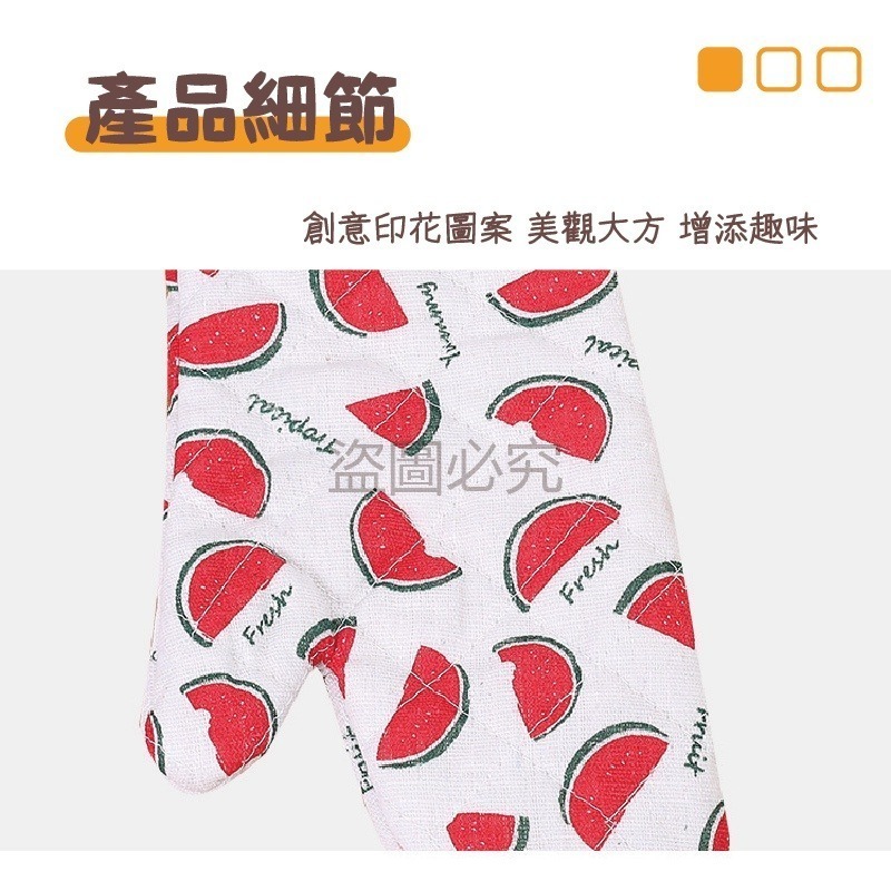 🔥台灣發貨🔥隔熱手套 耐高溫手套 防熱手套 耐熱手套 微波爐手套 烤箱手套 廚房防燙手套 防燙手套 烘焙用具隔熱套-細節圖7