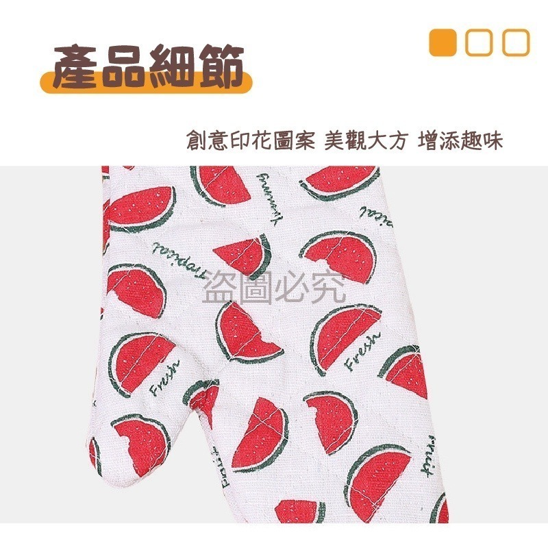 🔥台灣發貨🔥隔熱手套 耐高溫手套 防熱手套 耐熱手套 微波爐手套 烤箱手套 廚房防燙手套 防燙手套 烘焙用具隔熱套-細節圖7