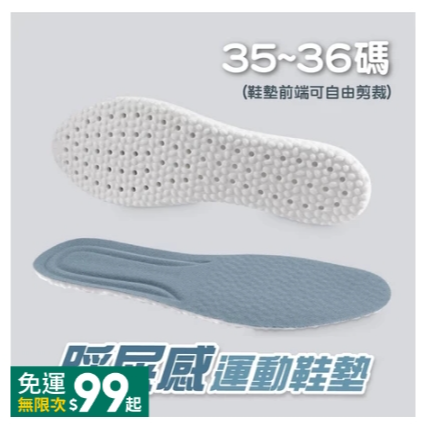 🔥台灣現貨🔥扁平足鞋墊 減震鞋墊 足弓墊 足弓支撐鞋墊 減壓鞋墊 矯正墊 足外翻 筋膜炎鞋墊 機能鞋墊 久站舒緩鞋墊-規格圖9