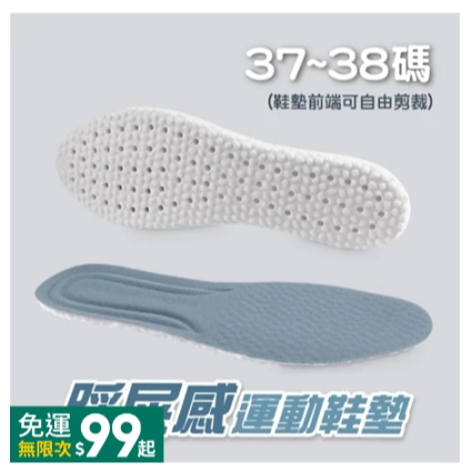 🔥台灣現貨🔥扁平足鞋墊 減震鞋墊 足弓墊 足弓支撐鞋墊 減壓鞋墊 矯正墊 足外翻 筋膜炎鞋墊 機能鞋墊 久站舒緩鞋墊-規格圖9