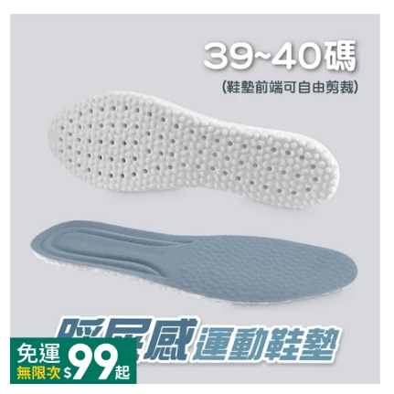 🔥台灣現貨🔥扁平足鞋墊 減震鞋墊 足弓墊 足弓支撐鞋墊 減壓鞋墊 矯正墊 足外翻 筋膜炎鞋墊 機能鞋墊 久站舒緩鞋墊-規格圖9