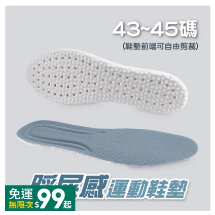 🔥台灣現貨🔥扁平足鞋墊 減震鞋墊 足弓墊 足弓支撐鞋墊 減壓鞋墊 矯正墊 足外翻 筋膜炎鞋墊 機能鞋墊 久站舒緩鞋墊-規格圖9