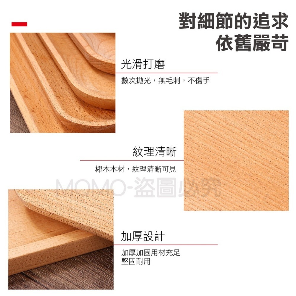 🔥木質托盤🔥餐桌托盤 木托盤 原木托盤 實木托盤 木頭托盤 木質托盤 拍攝道具 餐盤 圓盤 文青木盤 杯墊 小托盤-細節圖7