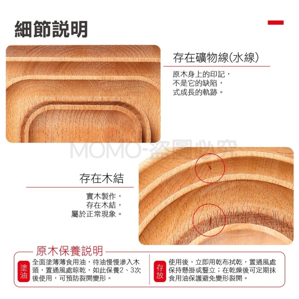 🔥木質托盤🔥餐桌托盤 木托盤 原木托盤 實木托盤 木頭托盤 木質托盤 拍攝道具 餐盤 圓盤 文青木盤 杯墊 小托盤-細節圖8