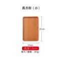 長方形盤(小 20*13cm) 木質托盤