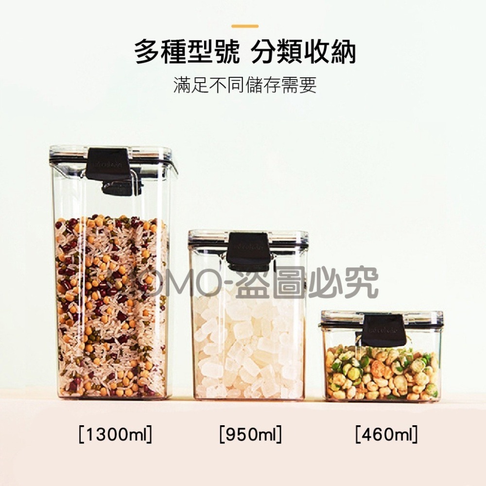 🎉台灣發貨🎉方形透明儲物罐 密封罐 保鮮盒 保鮮罐 食物密封盒 透明密封罐 廚房保鮮罐 冰箱保鮮盒 收納盒 零食罐-細節圖4