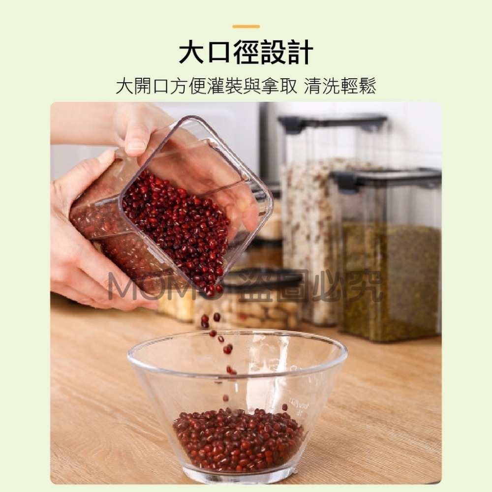 🎉台灣發貨🎉方形透明儲物罐 密封罐 保鮮盒 保鮮罐 食物密封盒 透明密封罐 廚房保鮮罐 冰箱保鮮盒 收納盒 零食罐-細節圖5