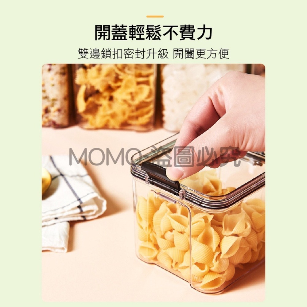 🎉台灣發貨🎉方形透明儲物罐 密封罐 保鮮盒 保鮮罐 食物密封盒 透明密封罐 廚房保鮮罐 冰箱保鮮盒 收納盒 零食罐-細節圖6