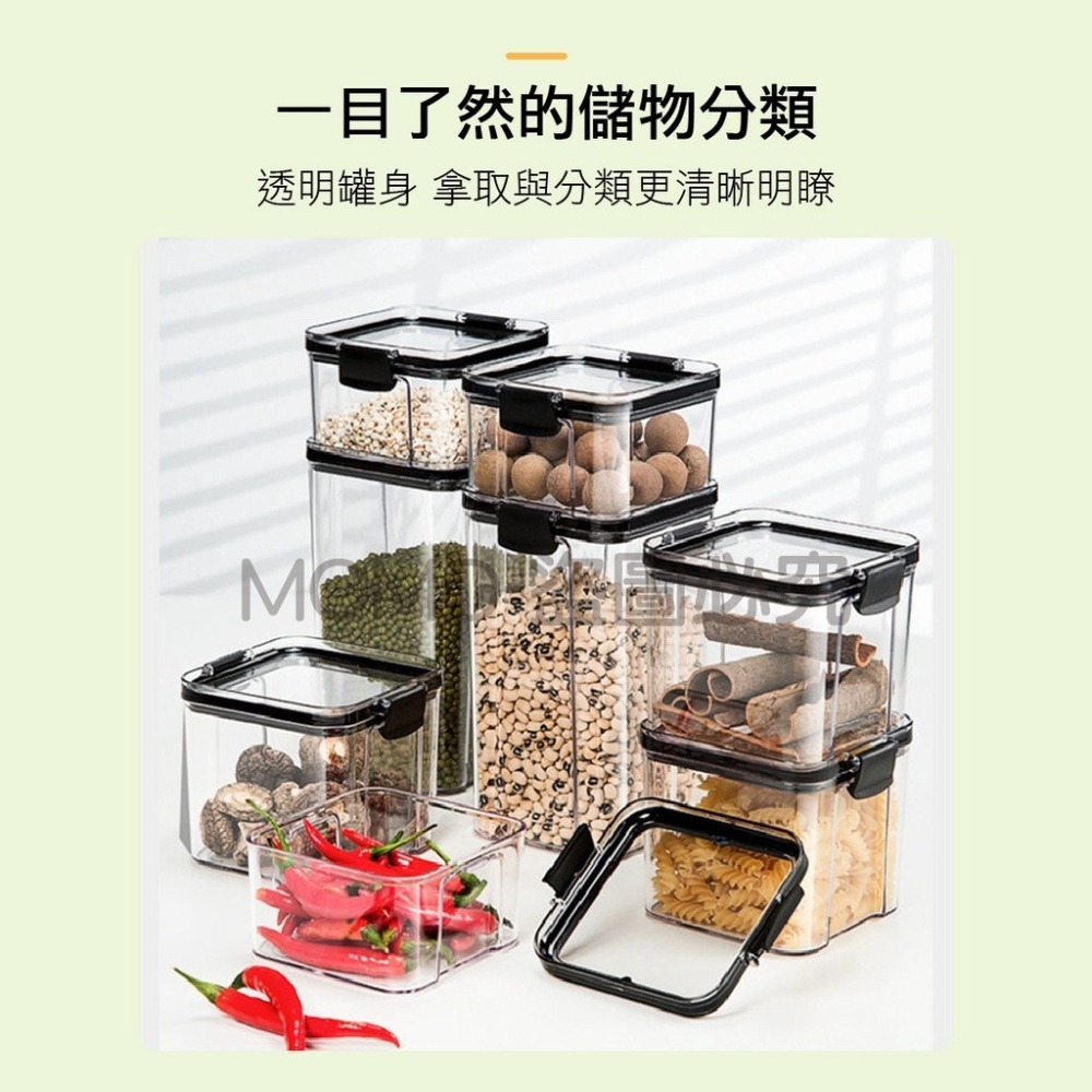 🎉台灣發貨🎉方形透明儲物罐 密封罐 保鮮盒 保鮮罐 食物密封盒 透明密封罐 廚房保鮮罐 冰箱保鮮盒 收納盒 零食罐-細節圖8