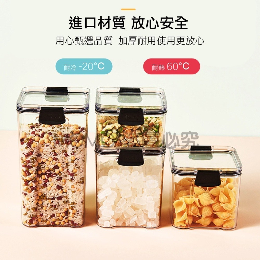 🎉台灣發貨🎉方形透明儲物罐 密封罐 保鮮盒 保鮮罐 食物密封盒 透明密封罐 廚房保鮮罐 冰箱保鮮盒 收納盒 零食罐-細節圖9