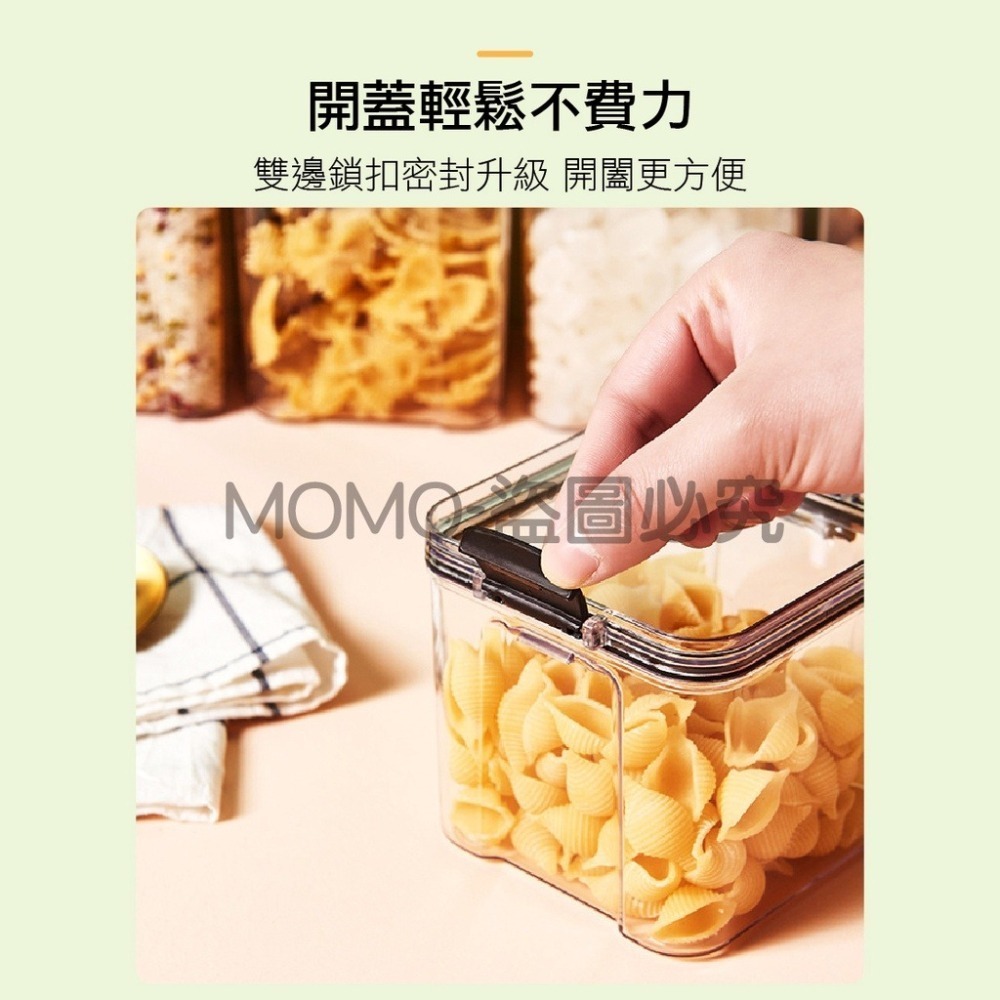 🎉台灣發貨🎉方形透明儲物罐 密封罐 保鮮盒 保鮮罐 食物密封盒 透明密封罐 廚房保鮮罐 冰箱保鮮盒 收納盒 零食罐-細節圖6