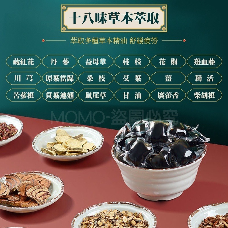 🔥疲勞舒緩🔥泡腳凝珠 中藥泡腳 草本泡腳 泡腳球 足浴球 足浴包 泡腳藥包 中藥泡腳包 艾草足浴包 泡腳 養生泡腳-細節圖4