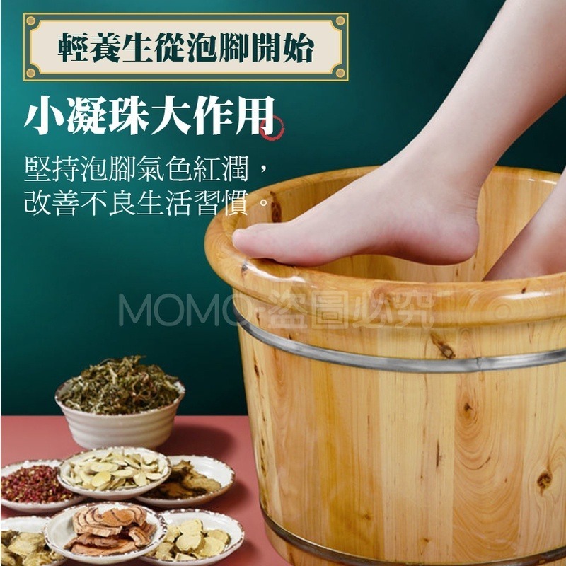 🔥疲勞舒緩🔥泡腳凝珠 中藥泡腳 草本泡腳 泡腳球 足浴球 足浴包 泡腳藥包 中藥泡腳包 艾草足浴包 泡腳 養生泡腳-細節圖8