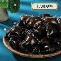 🔥疲勞舒緩🔥泡腳凝珠 中藥泡腳 草本泡腳 泡腳球 足浴球 足浴包 泡腳藥包 中藥泡腳包 艾草足浴包 泡腳 養生泡腳-規格圖9