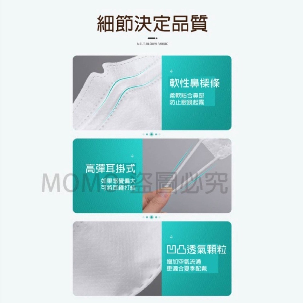 🔥莫蘭迪色🔥kf94韓式魚嘴口罩 成人口罩 柳葉口罩 魚型口罩 4D口罩 韓式口罩 成人口罩 防護 魚嘴口罩-細節圖6