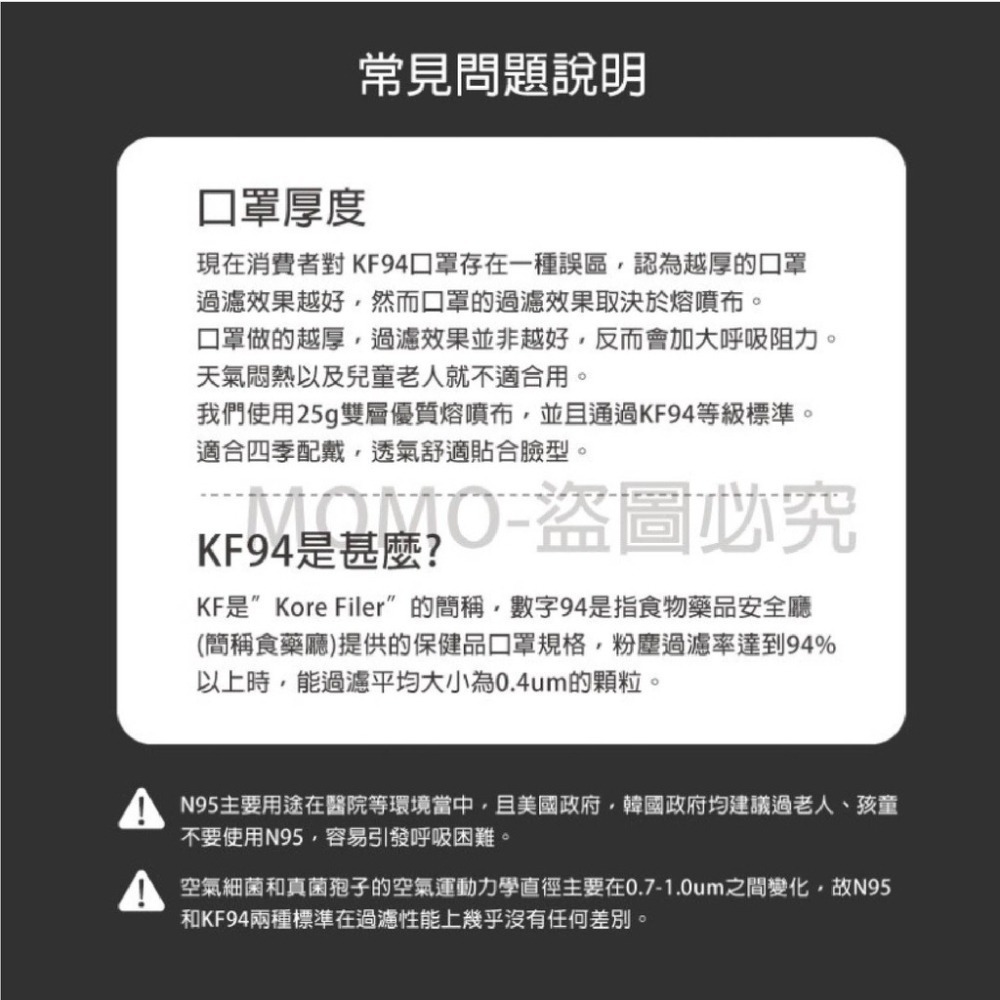 🔥莫蘭迪色🔥kf94韓式魚嘴口罩 成人口罩 柳葉口罩 魚型口罩 4D口罩 韓式口罩 成人口罩 防護 魚嘴口罩-細節圖8