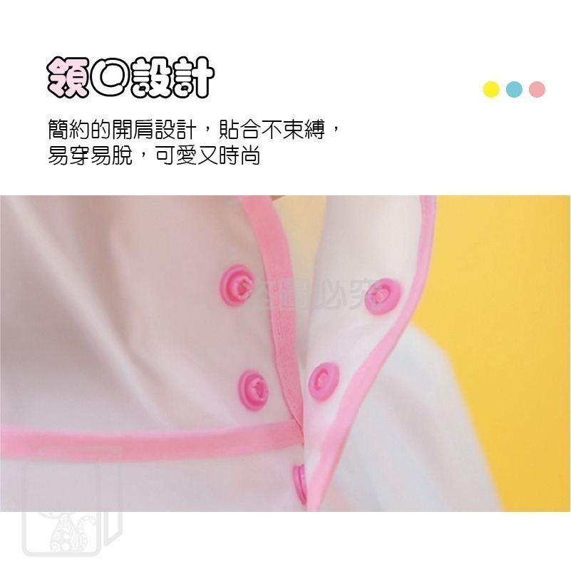 🔥台灣發貨🔥透明兒童雨衣 半透明卡通兒童雨衣 兒童雨衣 輕便防風 寶寶雨衣 幼童雨衣 小孩雨衣 兒童 雨衣 半透明-細節圖7