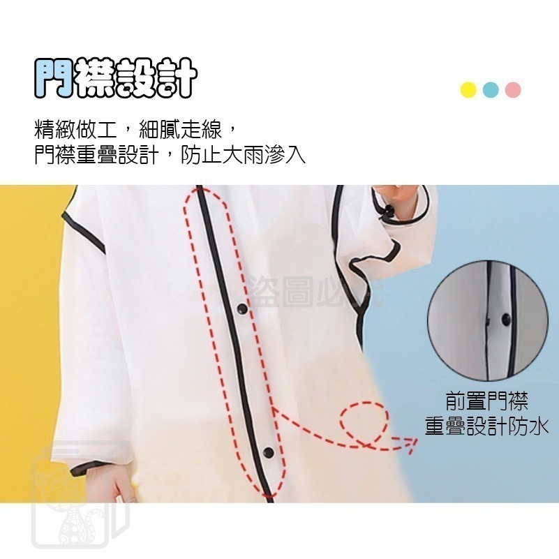 🔥台灣發貨🔥透明兒童雨衣 半透明卡通兒童雨衣 兒童雨衣 輕便防風 寶寶雨衣 幼童雨衣 小孩雨衣 兒童 雨衣 半透明-細節圖9