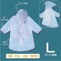 粉色L 半透明兒童雨衣