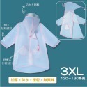 粉色3XL 半透明兒童雨衣