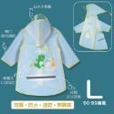 黃色L 半透明兒童雨衣