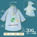 黃色3XL 半透明兒童雨衣