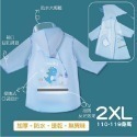 藍色2XL 半透明兒童雨衣
